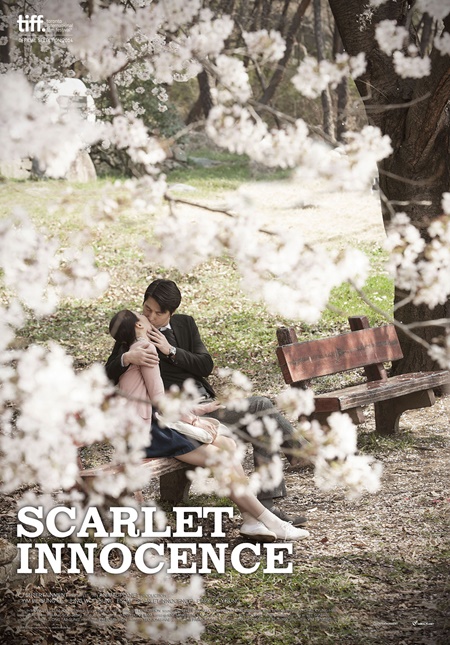 덕이(이솜 분)와 학규(정우성 분)의 순수한 사랑을 표현한 벚꽃 포스터/CJ엔터테인먼트 제공
