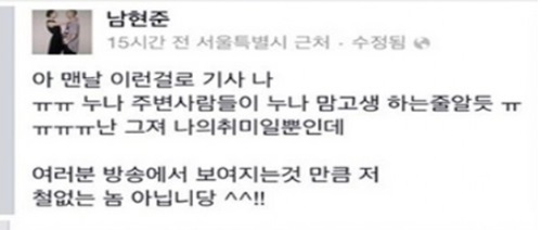 박애리 팝핀현준의 자택이 공개되면서 누리꾼들 사이에서 화제를 모으고 있다./ 팝핀현준 SNS 캡처
