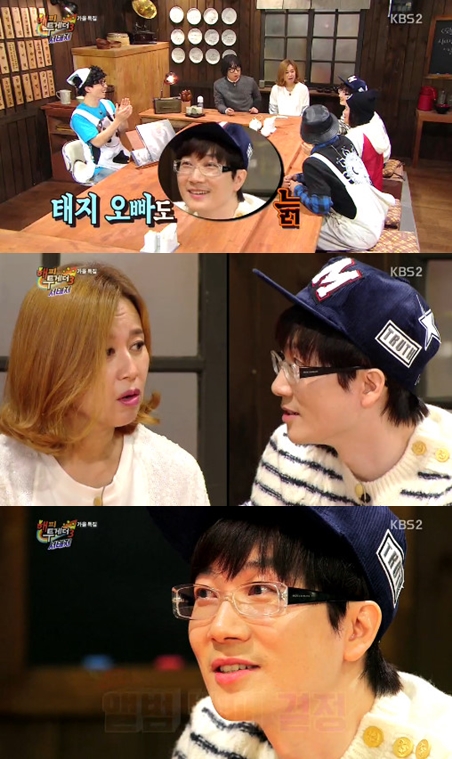 서태지가 은퇴 후 컴백을 조건으로 100억 원을 제시받은 경험이 있다고 밝혔다. /KBS2 해피투게더3 방송화면 캡처