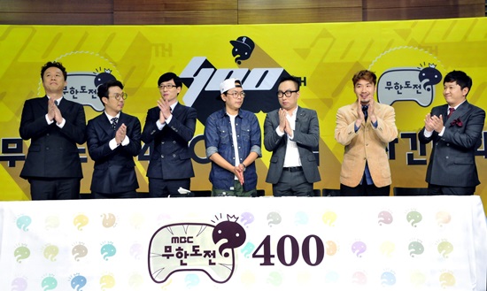 무한도전 멤버들이 400회 기자 간담회에서 길에 대해 언급했다. / MBC 제공