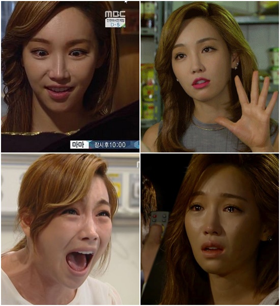 이유리가 보여준 다양한 표정연기는 시청자가 드라마에 몰입할 수 있게 도와주는 역할을 톡톡히 했다./MBC 왔다! 장보리방송 캡처