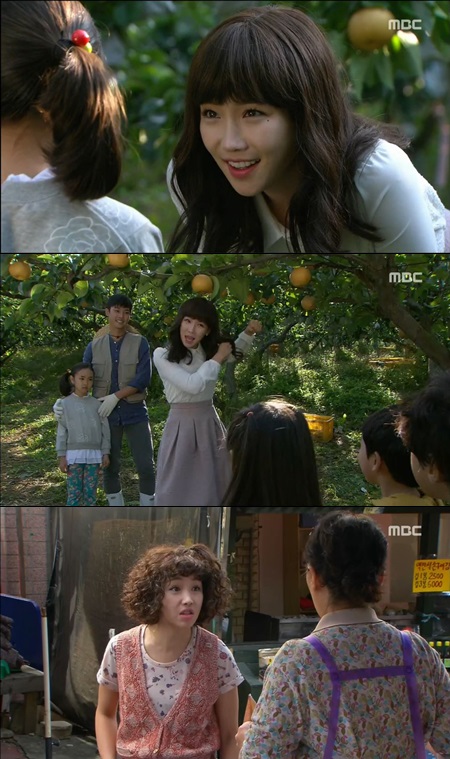 왔다 장보리 마지막회가 큰 웃음을 선사했다. / MBC 왔다 장보리 마지막회 방송 캡처