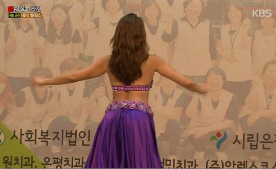 인간의 조건 정다은의 밸리댄스가 주목을 받고 있는 가운데 그는 마을 어르신들에게도 간단한 동작을 알려줬다. /인간의 조건 영상 캡처