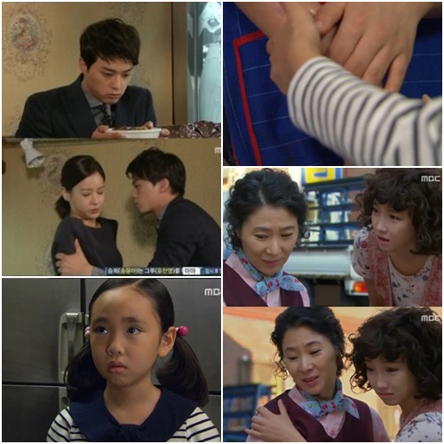 장보리는 쌍둥이를 임신하며 해피엔딩을 맞았다. / MBC 방송 화면 캡처