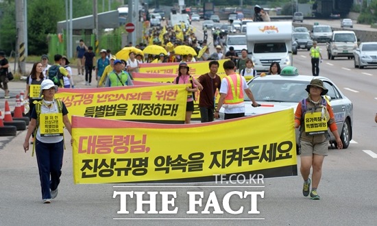 13일 국회 안전행정위원회의 국정감사에서는 경찰청을 증인으로 불러, 경찰의 세월호 유가족 집회 행진의 과도한 제한 문제 등을 따져물을 계획이다. 지난 7월 23일 세월호 참사 100일 특별법 제정 촉구 대행진을 하고 있는 세월호 희생자와 실종자, 생존자 가족 대책위원회.  /문병희 기자