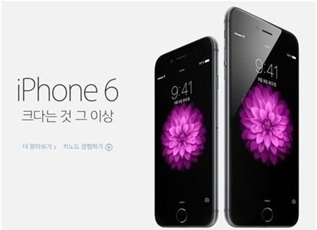 아이폰6 아이폰6플러스가 24일부터 예약판매를 시작한다./아이폰 홈페이지 캡처