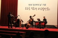  린여성병원, ‘임산부의 날’ 기념 태교음악회 개최