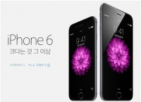  아이폰6 아이폰6플러스, 한국은 더 비싸다? '진실은'