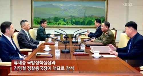 정부가 15일 열린 남북 군사회담에 대해 모든 내용을 비밀로 해 논란이 일자, 북한이 최근 모든 대화에서 비공개를 강조하고 있다고 설명했다. 이날 판문점 우리 측 평화의 집에서 비공개 회담을 열고 있는 남북 군사당국자. /KBS 방송 화면 캡처