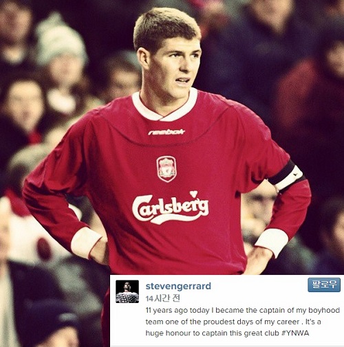 스티븐 제라드가 15일 주장 부임 11주년 소감을 밝혔다. / 제라드 인스타그램 캡처