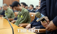 [TF포토] 국회 국정감사 출석한 세월호 피의자들