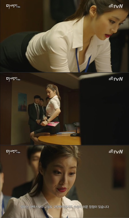 강소라가 미생 첫 회에서 섹시한 오피스룩으로 시선을 사로잡았다. / tvN 미생 방송 캡처