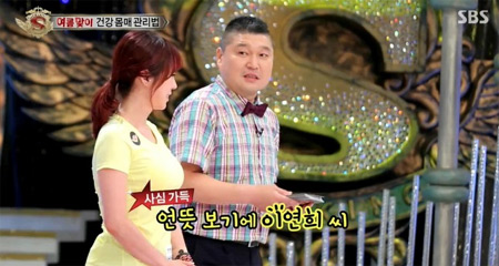 요가 강사 박초롱에 대한 관심이 집중되고 있다. / SBS 스타킹