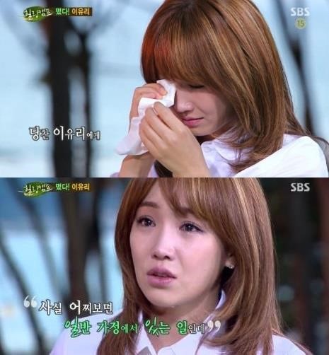 이유리 남편의 따듯함에 눈물을 보인 국민악녀. /힐링캠프 방송화면 캡처
