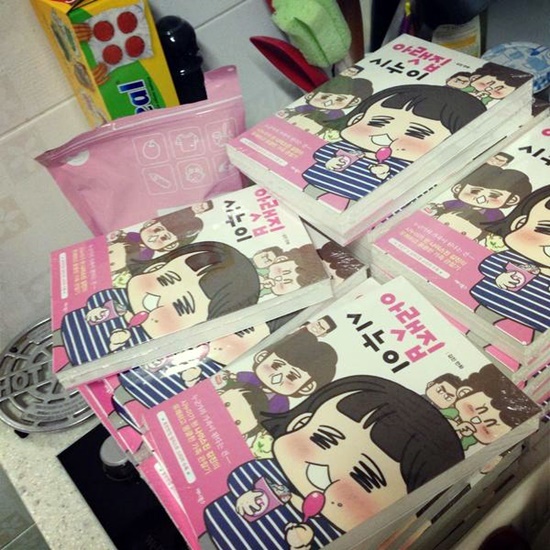 김진 이윤창 열애설에 누리꾼의 관심이 증폭되고 있다./김진 트위터