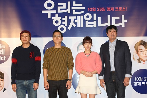 장진표 영화를 그대로 보여준 우리는 형제입니다. 배우들의 호연이 눈에 띄지만 뚜렷한 장점을 찾을 수 없다는 것이 아쉬움으로 남는다. 장진 감독, 김성균, 윤진이, 조진웅(왼쪽부터) /쇼박스 미디어플렉스 제공