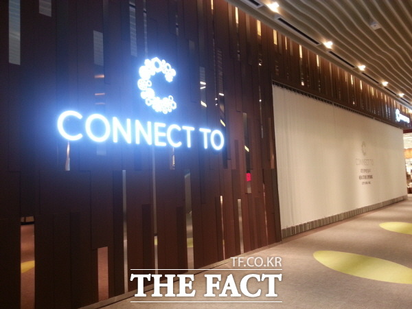 24일 오픈을 앞두고 있는 제2롯데월드몰 토요타체험관 커넥트 투(Connect To)가 높은 가림막으로 둘러쳐져 있다./ 잠실=황진희 기자