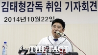 [TF포토] 두산 김태형 감독 취임 기자회견
