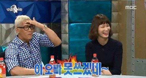 라디오스타 송경아가 박준형에게 일침을 가했다. /MBC 라디오스타 방송화면 캡처