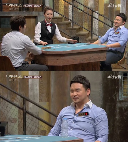 더 지니어스3 4회에서 남휘종이 최종탈락했다. / tvN 더 지니어스3 방송 캡처