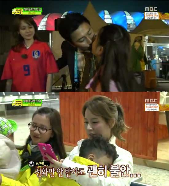 이혜원이 딸 안리원이 악플 보는 것 가슴 아파했다. /MBC 아빠 어디가 영상 캡처