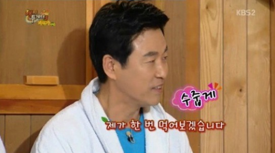 이영돈 PD가 자신의 유행어인 제가 한번 먹어 보겠습니다는 원래 말투라고 밝혔다. /KBS2 해피투게더 방송 캡처