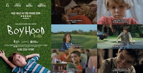 영화 보이후드가 실제 배우의 12삶을 담은 것과 비포 선라이즈시리즈를 만든 감독의 만남으로 화제를 모으고 있다. /영화 포스터, 예고편