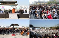  독도의 날 기념식, '독도는 한국 땅이라는 것을 기억하라'
