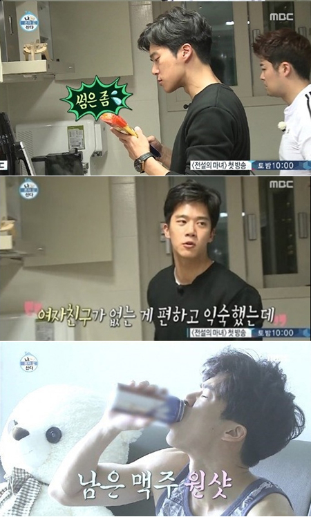 나 혼자 산다 하석진 출연 소식에 네티즌들의 반응이 뜨겁다. / MBC 나 혼자 산다 방송 화면 캡처