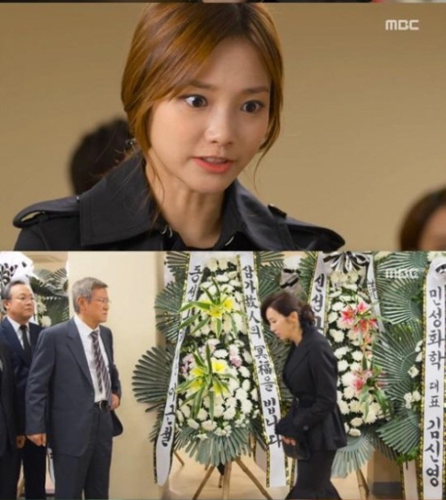 전설의 마녀 25일 방송에서 서미오(하연수 분)가 장례식장까지 찾아가 행패를 부렸다. / MBC 방송화면 캡처