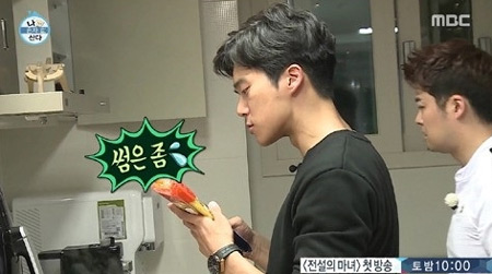 나 혼자 산다 하석진이 마지막 연애가 4년 전이라고 밝혔다. / MBC 나 혼자 산다