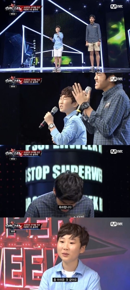 슈퍼스타K6 탈락자에 미카와 이준희(맨 아래)가 선정됐다. 이날 이준희는 안타깝지만 좋은 경험이었다고 소감을 밝혀 눈길을 끌었다. / Mnet 방송 화면 캡처