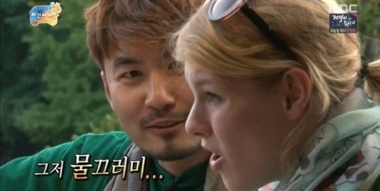 무한도전 노홍철이 애니의 남자 친구 자랑에 우울해졌다. /MBC 무한도전 방송