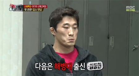 



UFC 김동현, 진짜 사나이에 출연하며 해병대 출신임이 널리 알려졌다. /MBC 일밤-진짜 사나이 캡처