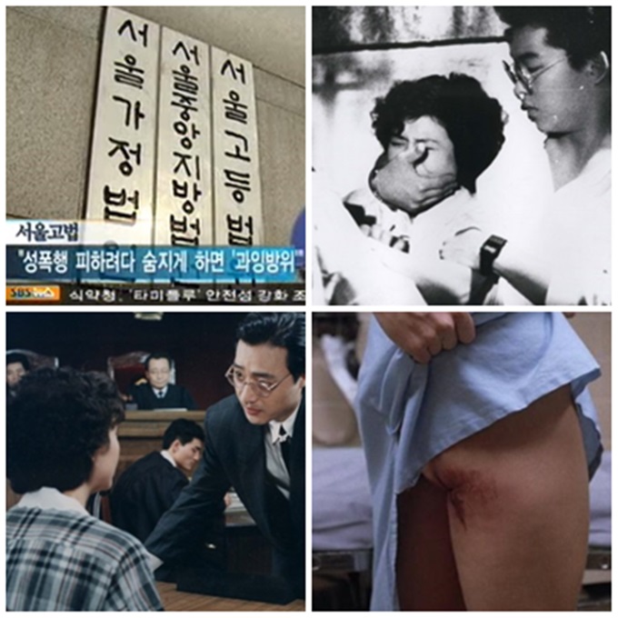 정당방위를 인정하는 법원 판결도 제 각각이다. 성폭행을 피하려고 성범죄자의 혀를 깨문 여성 사건과 관련해 1.2심 법원과 대법원 판결이 다른 사례가 많았다./SBS 뉴스보도·영화 단지 그대가 여자라는 이유만으로 장면 갈무리