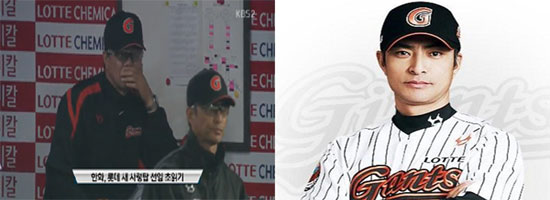공필성, 롯데자이언츠 선수들이 공필성 코치의 감독 승격을 거부하고 있다./ KBS 뉴스 방송화면 캡처, 롯데자이언츠 홈페이지 캡처