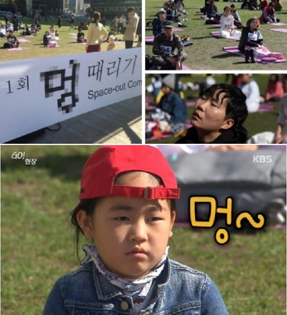 멍때리기 대회 우승자로 9살 소녀가 뽑혀 화제를 모으고 있다. / 서울 마니아 트위터, KBS 방송화면 캡처