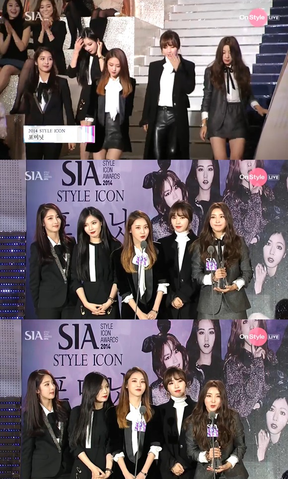 걸그룹 포미닛이 2014 SIA에서 본상을 수상했다. / 온스타일 방송 화면 캡처