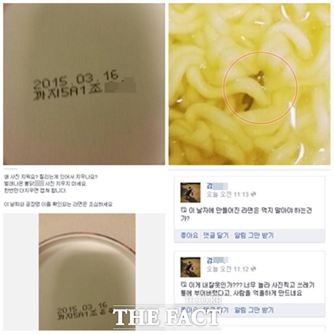 삼양식품의 한 컵라면 제품에서 벌레가 나와 소비자가 매우 놀랐다. 하지만 삼양식품은 해당 소비자가 회사 공식 페이스북에 올린 벌레 사진을 삭제하는 등 무책임한 태도로 일관하고 있다./<더팩트> 독자 제공