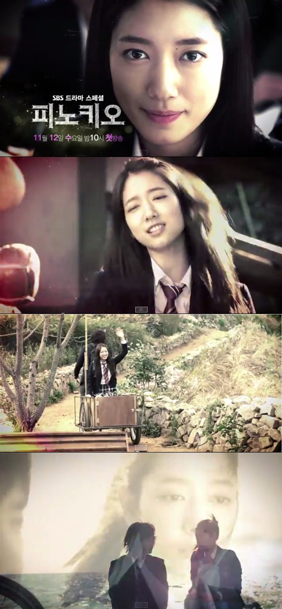 박신혜가 피노키오 티저 영상에서 예쁜 교복 패션을 자랑했다. / SBS 피노키오 티저 영상 캡처