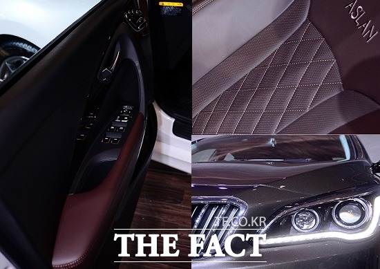 아슬란은 명품 패션브랜드의 가방 등에 적용되는 퀼팅패턴과 지난 1875년 미국 캘리포니아 나파밸리에서 개발된 공법으로 가공된 나파가죽으로 시트를 제작해 품격을 높였다.