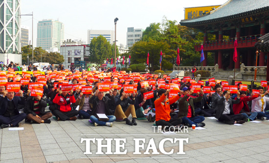 이동통신 소상공인들은 단통법 중단과 소상공인 생존권 등을 요구했다.