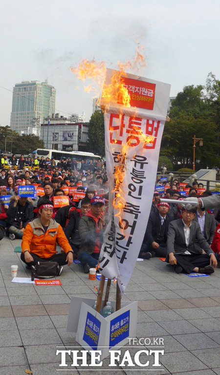 KMDA는 단통법 중단을 촉구하며 피켓을 불태우는 퍼포먼스를 벌였다.