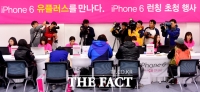 [TF포토] LG 유플러스, '아이폰 1호 개통에 쏠린 관심'