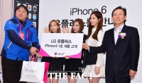 [TF포토] 'LG 유플러스 아이폰6 1호 개통'