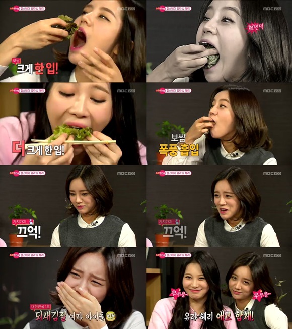 걸그룹 걸스데이 멤버 혜리(왼쪽 맨 아래)가 보쌈 먹방으로 소탈한 매력을 뽐냈다. / MBC 영상 캡처