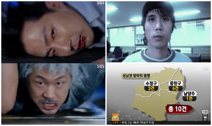 살인과 성폭행 등 몹쓸 짓을 하고도 정신병 때문이라고 핑계대는 범죄자들이 너무 많다. <더팩트>는 정신병과 우울증을 주장해 형량을 줄이려는 범죄자들의 꼼수 사례를 살펴봤다./SBS 드라마 괜찮아 사랑이야·YTN뉴스 갈무리, 김길태 전단수배 사진