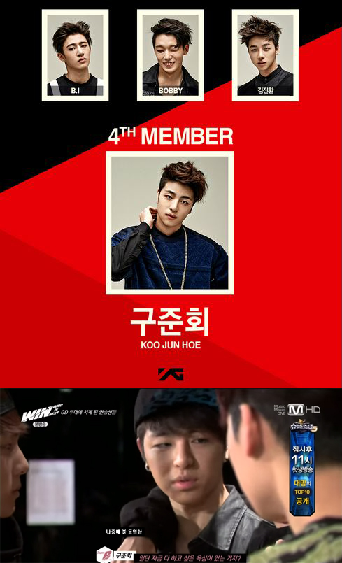 YG의 새로운 보이그룹 아이콘(iKON)의 네 번째 멤버로 구준회가 확정됐다. /YG공식블로그 제공, Mnet 방송 캡처