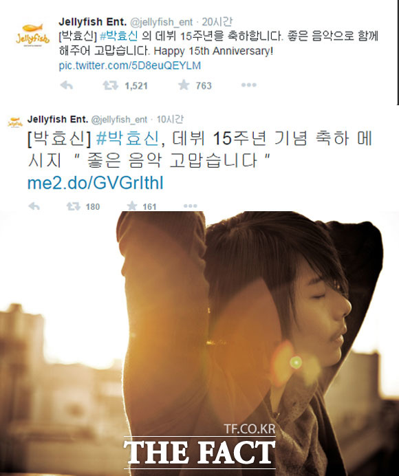 박효신이 데뷔 15년을 맞아 많은 축하메시지를 받고있다. / 젤리피쉬 엔터테인먼트 트위터, 더팩트 DB