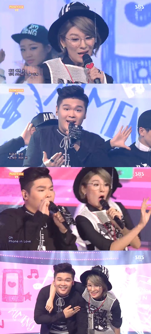 혼성 듀오 알맹이 달콤한 무드로 안방을 핑크빛으로 물들였다. /SBS 인기가요 방송